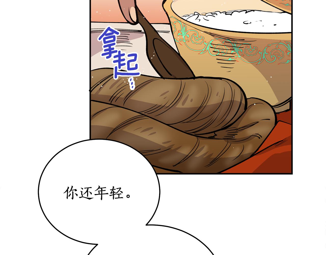 第17话 生命的价值(1/3)-第17话