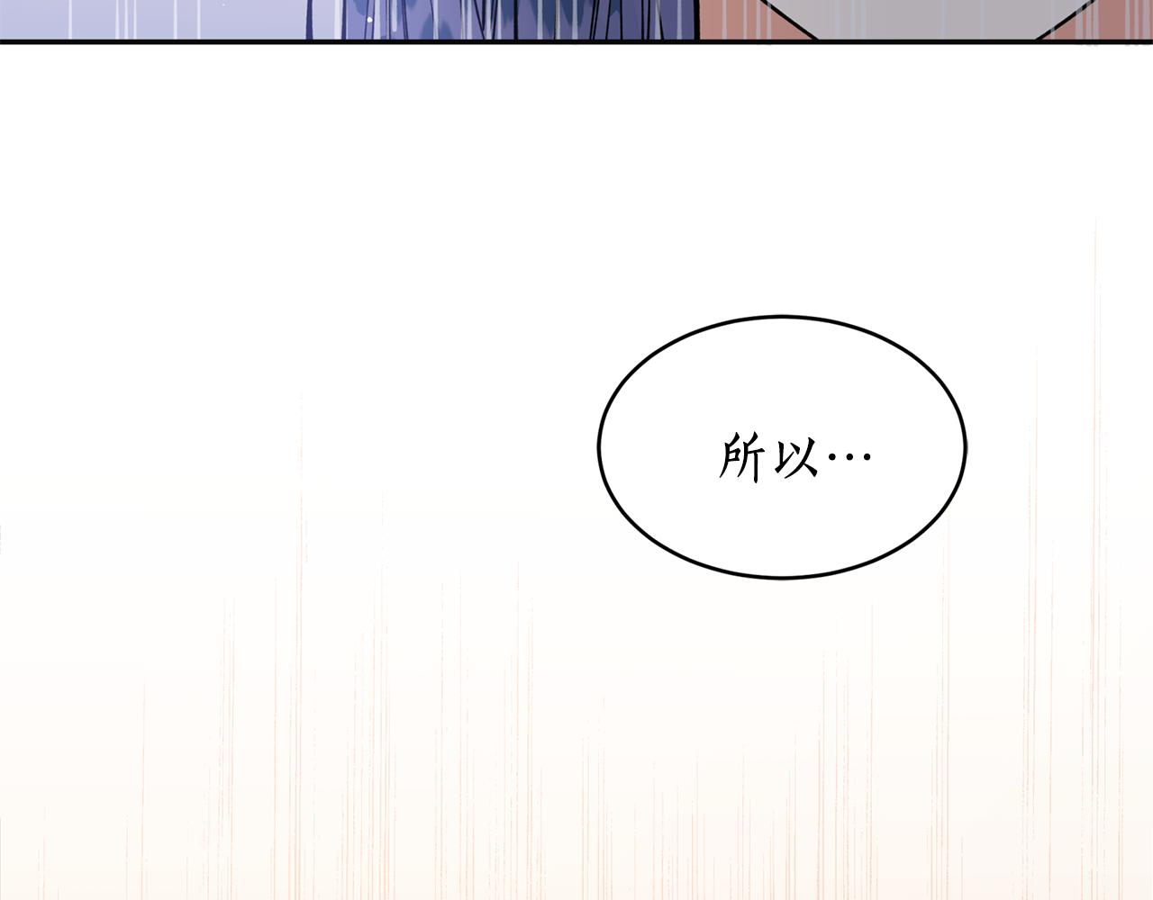 第17话 生命的价值(1/3)-第17话