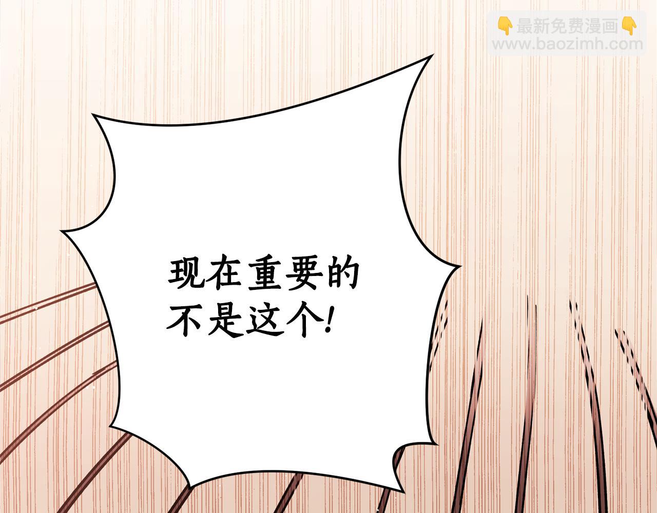 第17话 生命的价值(1/3)-第17话