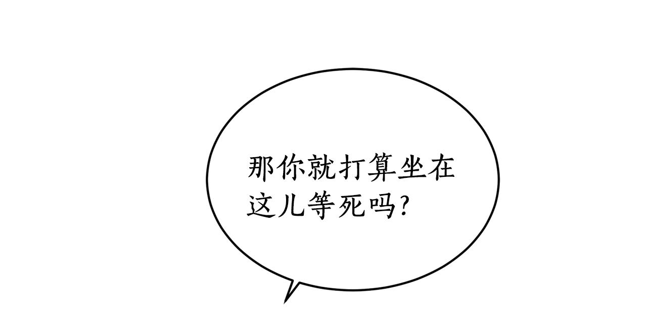 第17话 生命的价值(1/3)-第17话