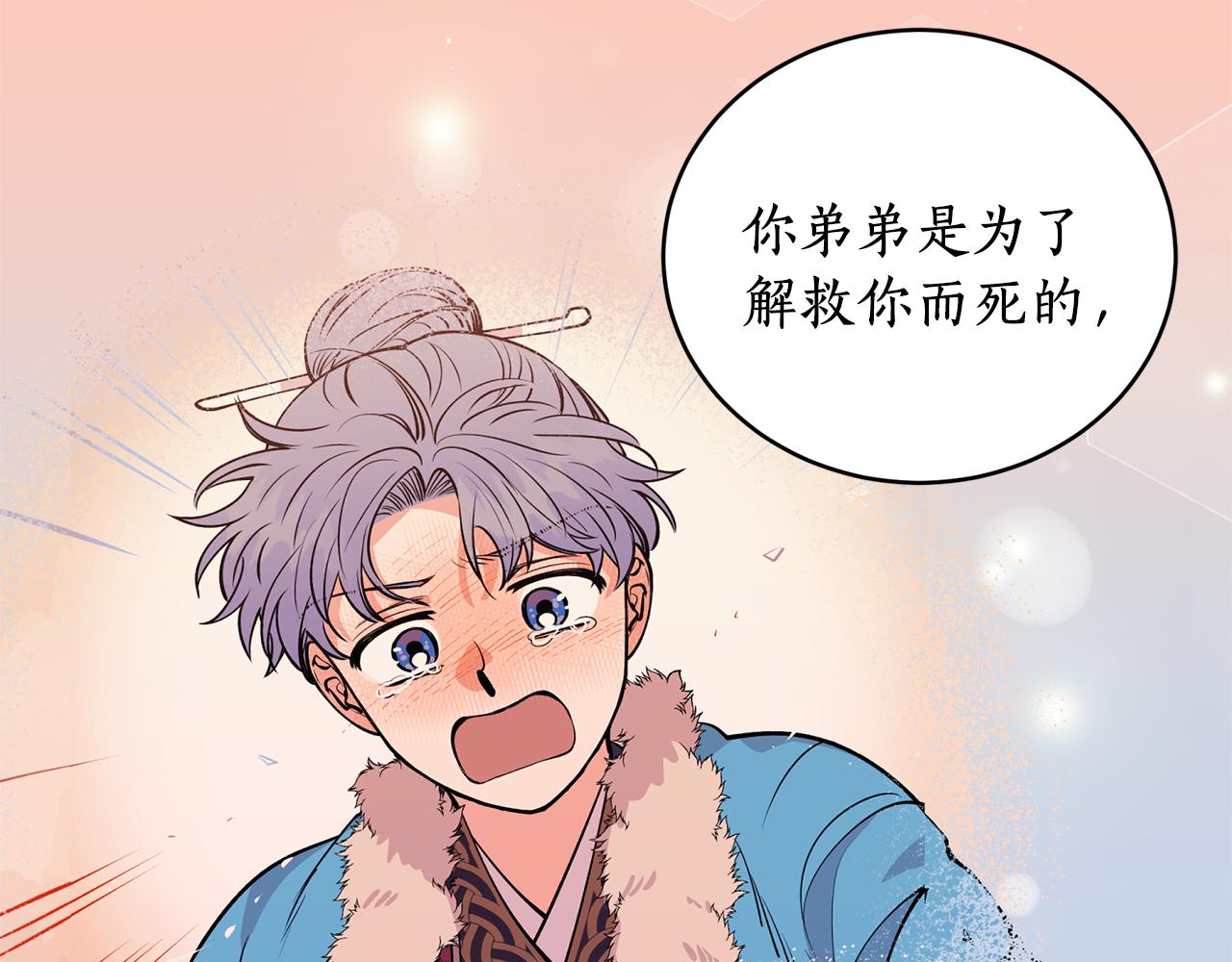 第17话 生命的价值(1/3)-第17话