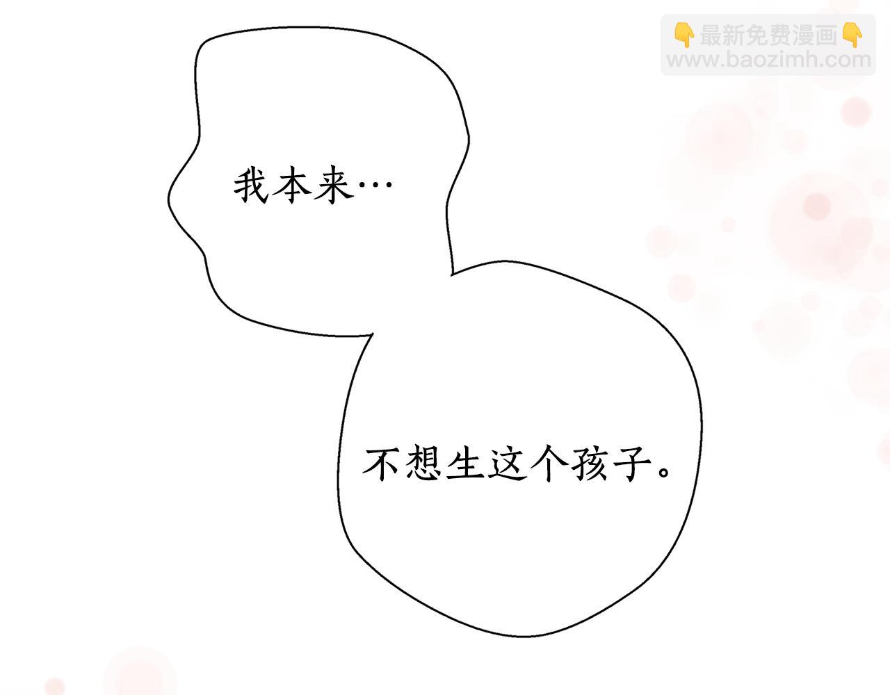 第17话 生命的价值(1/3)-第17话