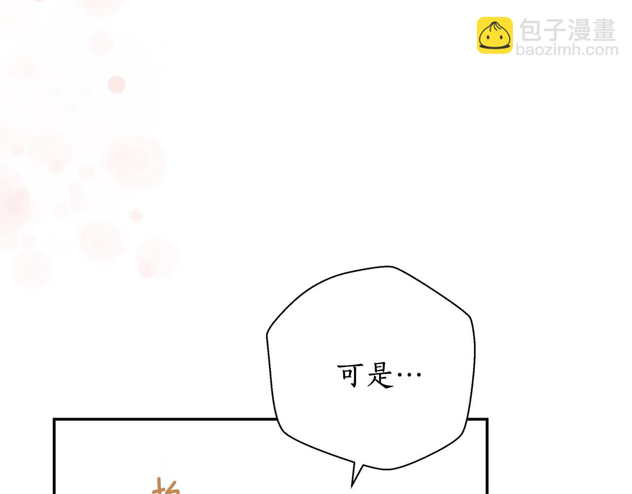 第17话 生命的价值(1/3)-第17话