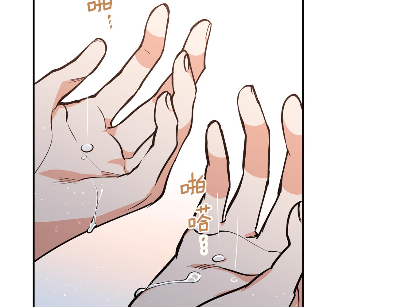 第17话 生命的价值(1/3)-第17话