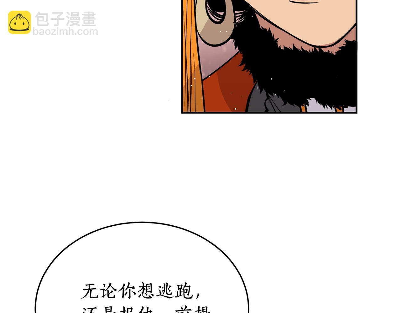 第17话 生命的价值(1/3)-第17话