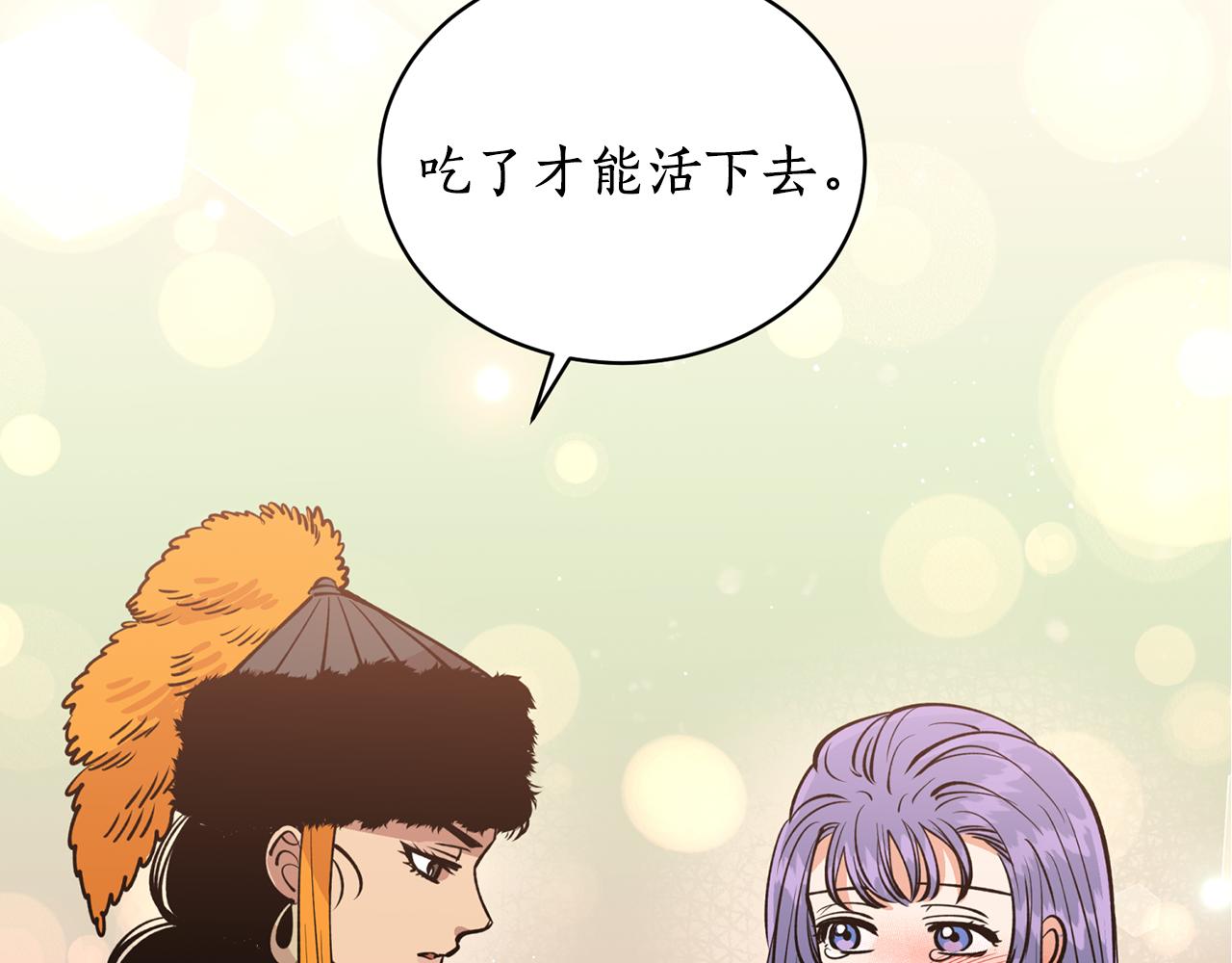 第17话 生命的价值(1/3)-第17话