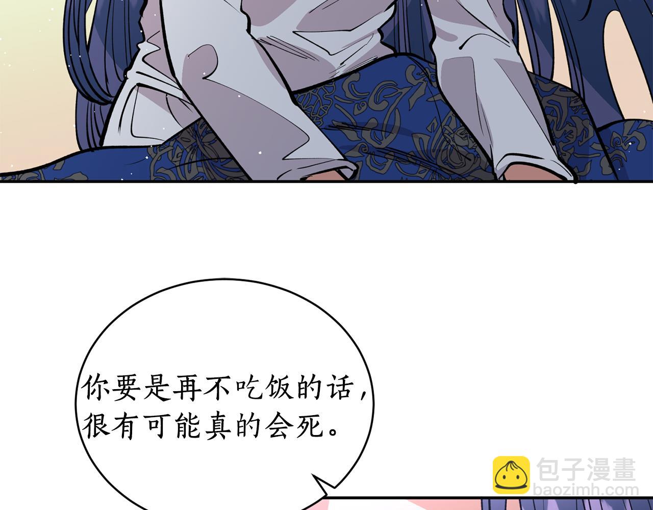 第17话 生命的价值(1/3)-第17话