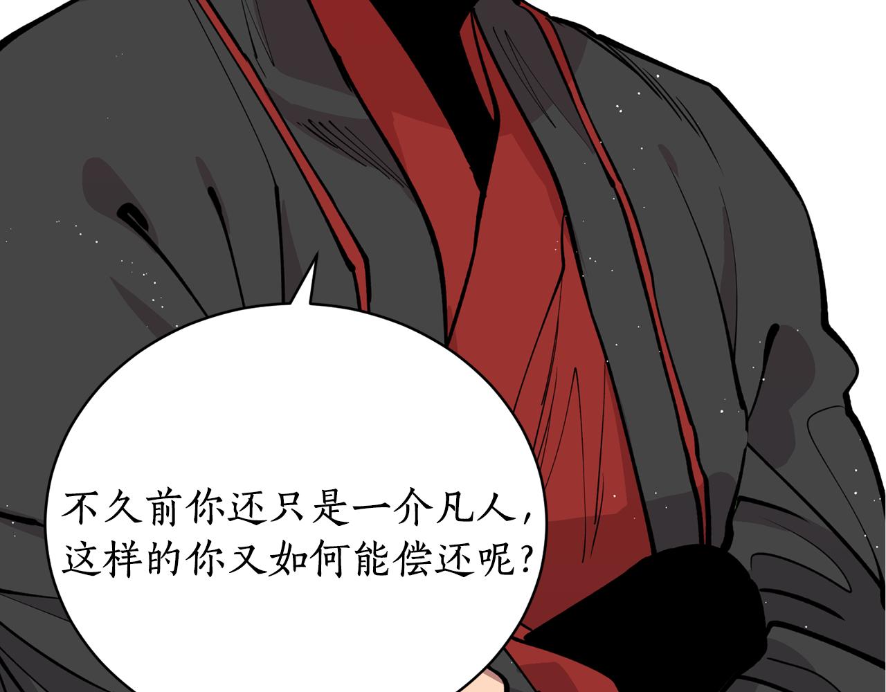 第19话 倾诉(1/3)-第19话