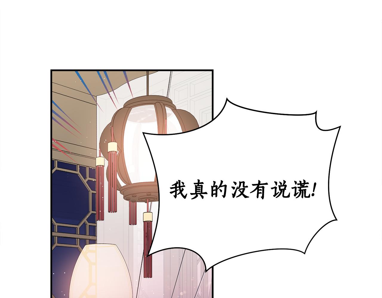 第19话 倾诉(1/3)-第19话