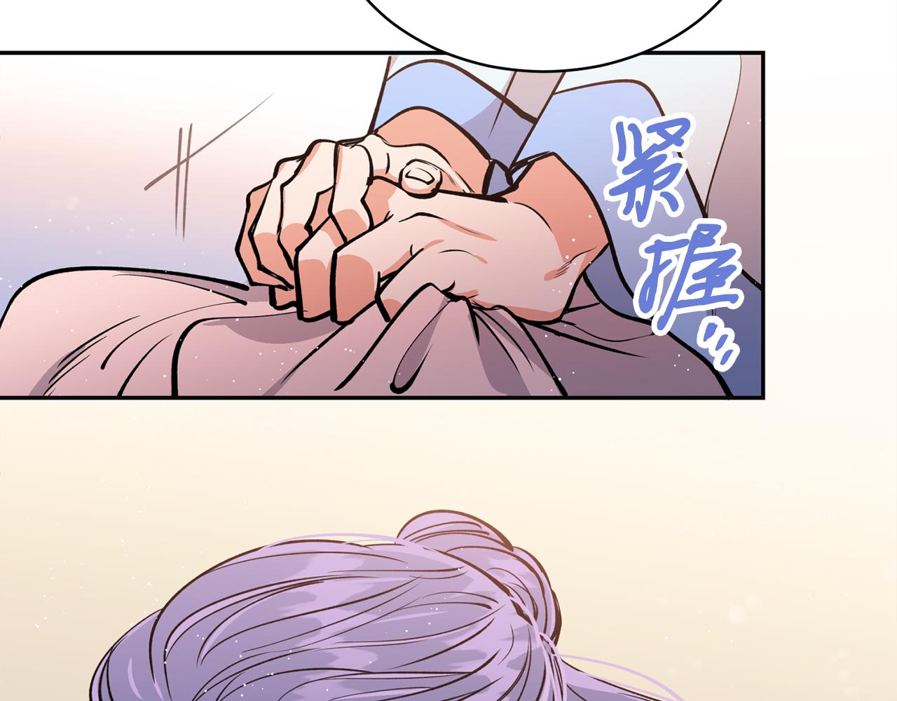 第19话 倾诉(1/3)-第19话