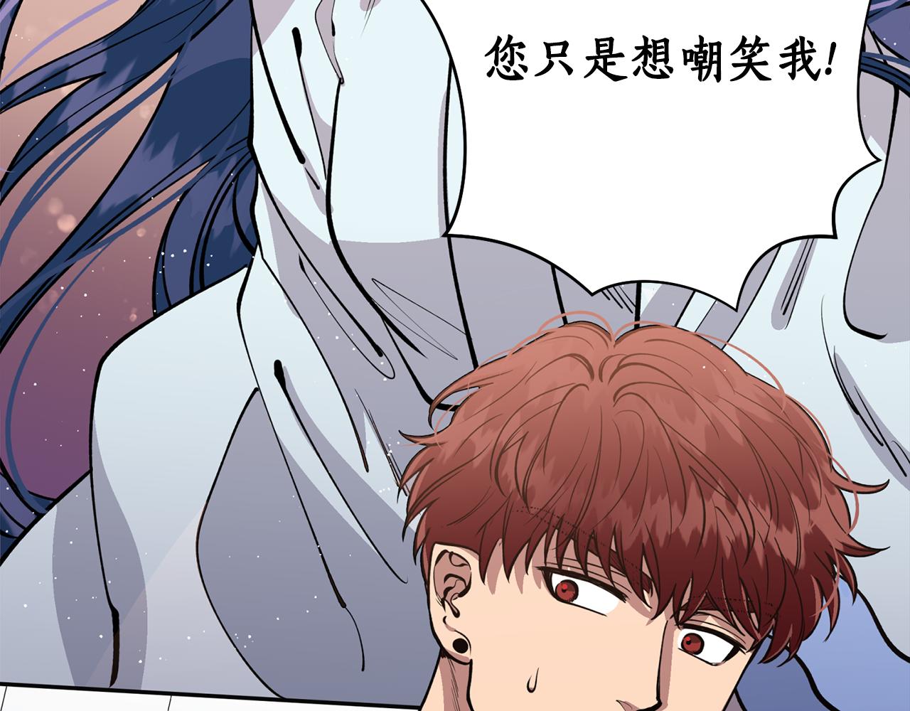 第19话 倾诉(1/3)-第19话