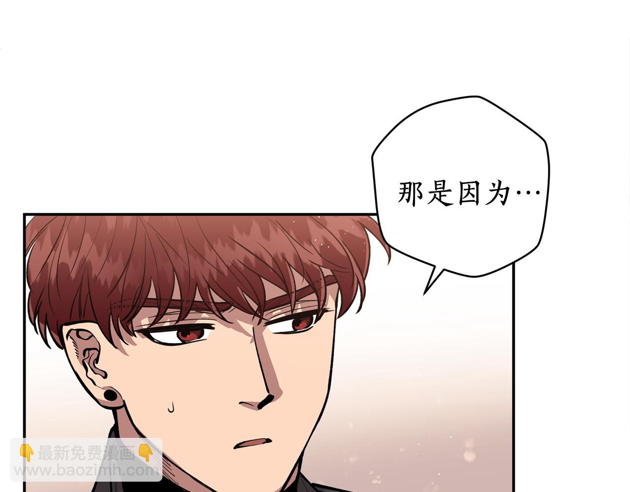 第19话 倾诉(1/3)-第19话