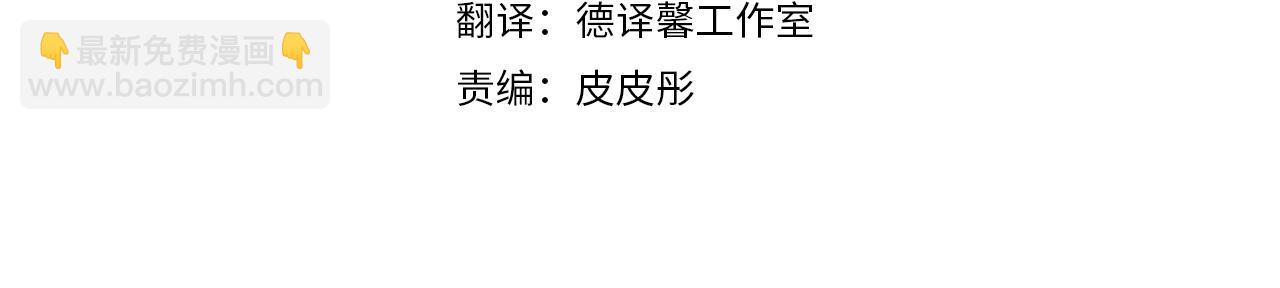 第19话 倾诉(1/3)-第19话