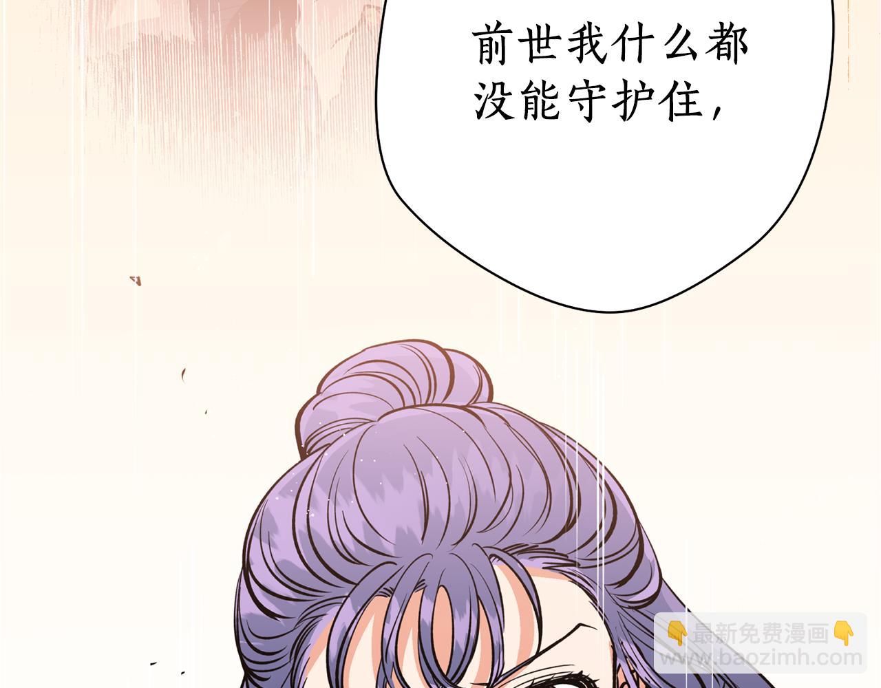 第19话 倾诉(1/3)-第19话