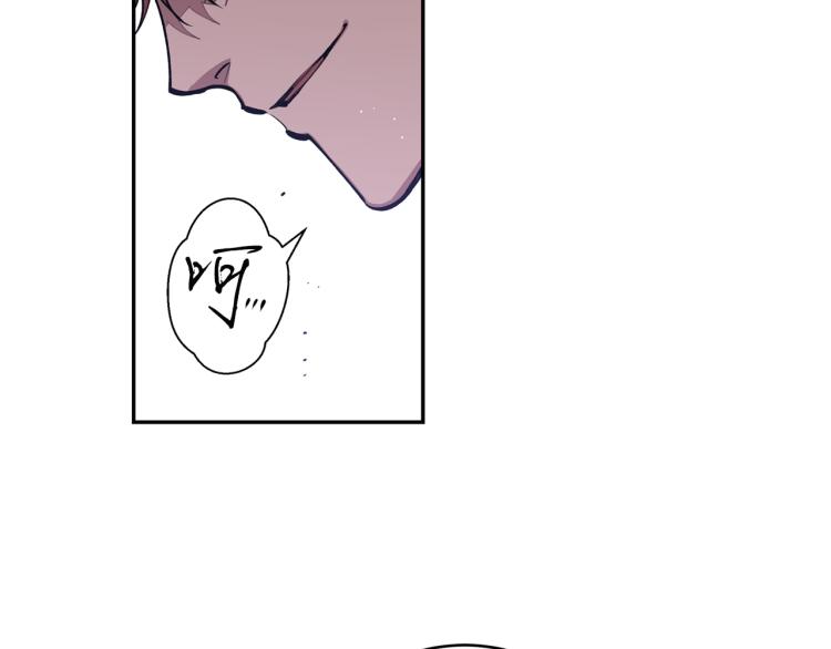 第3话 西王母娘娘(1/3)-第3话