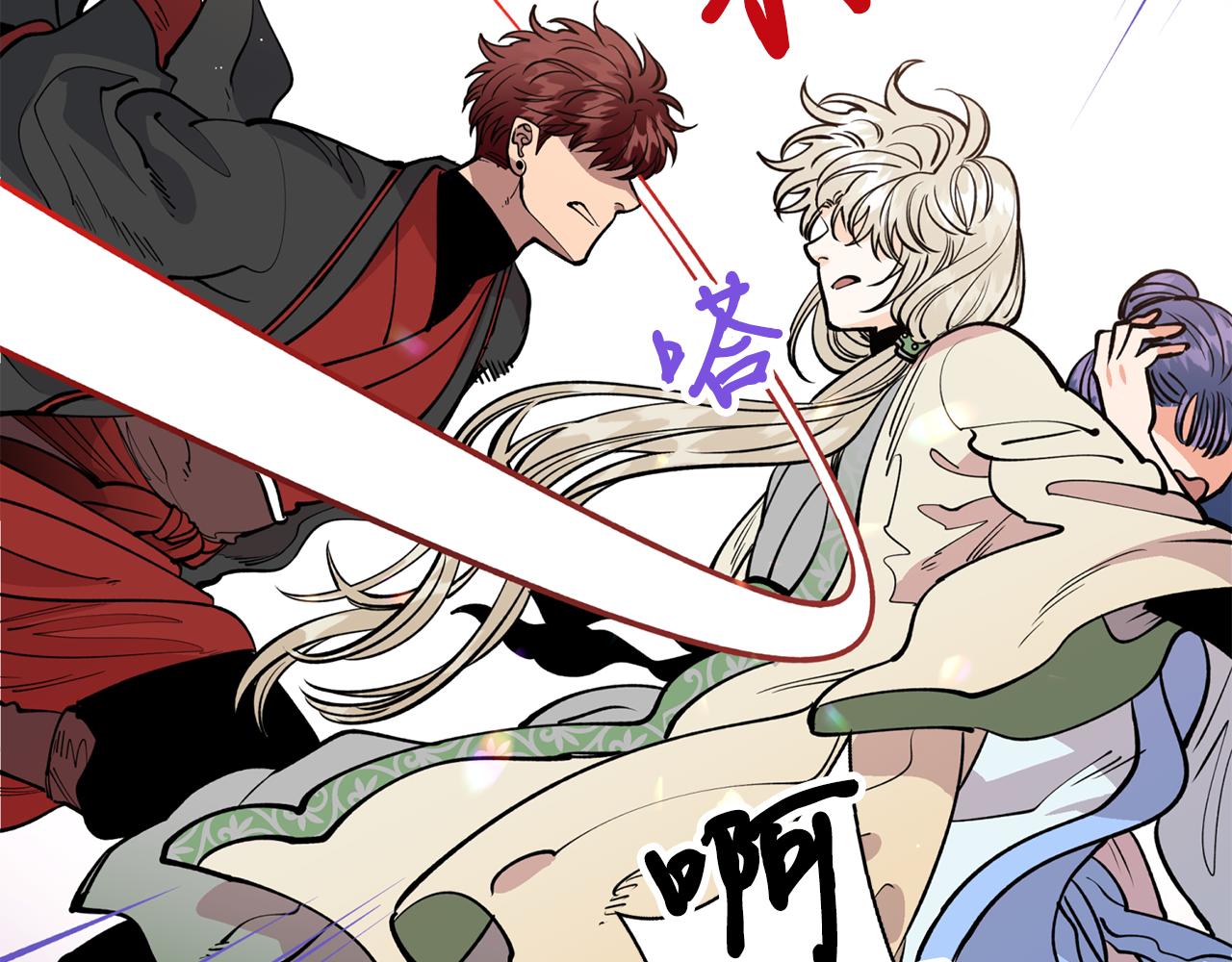 第21话 别想夺走她(1/3)-第21话