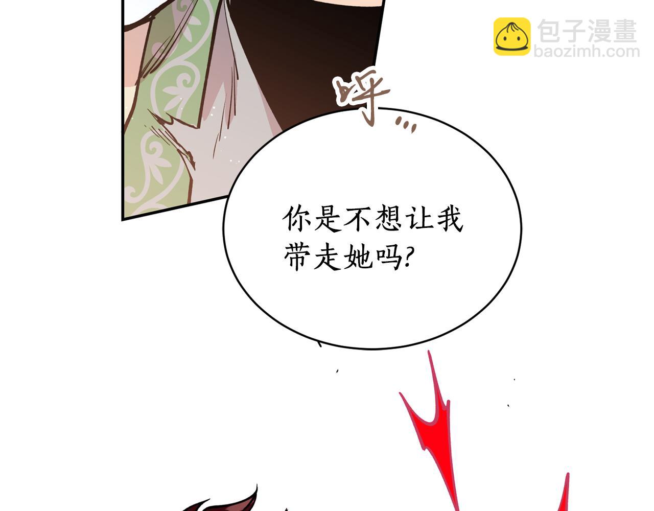 第21话 别想夺走她(1/3)-第21话