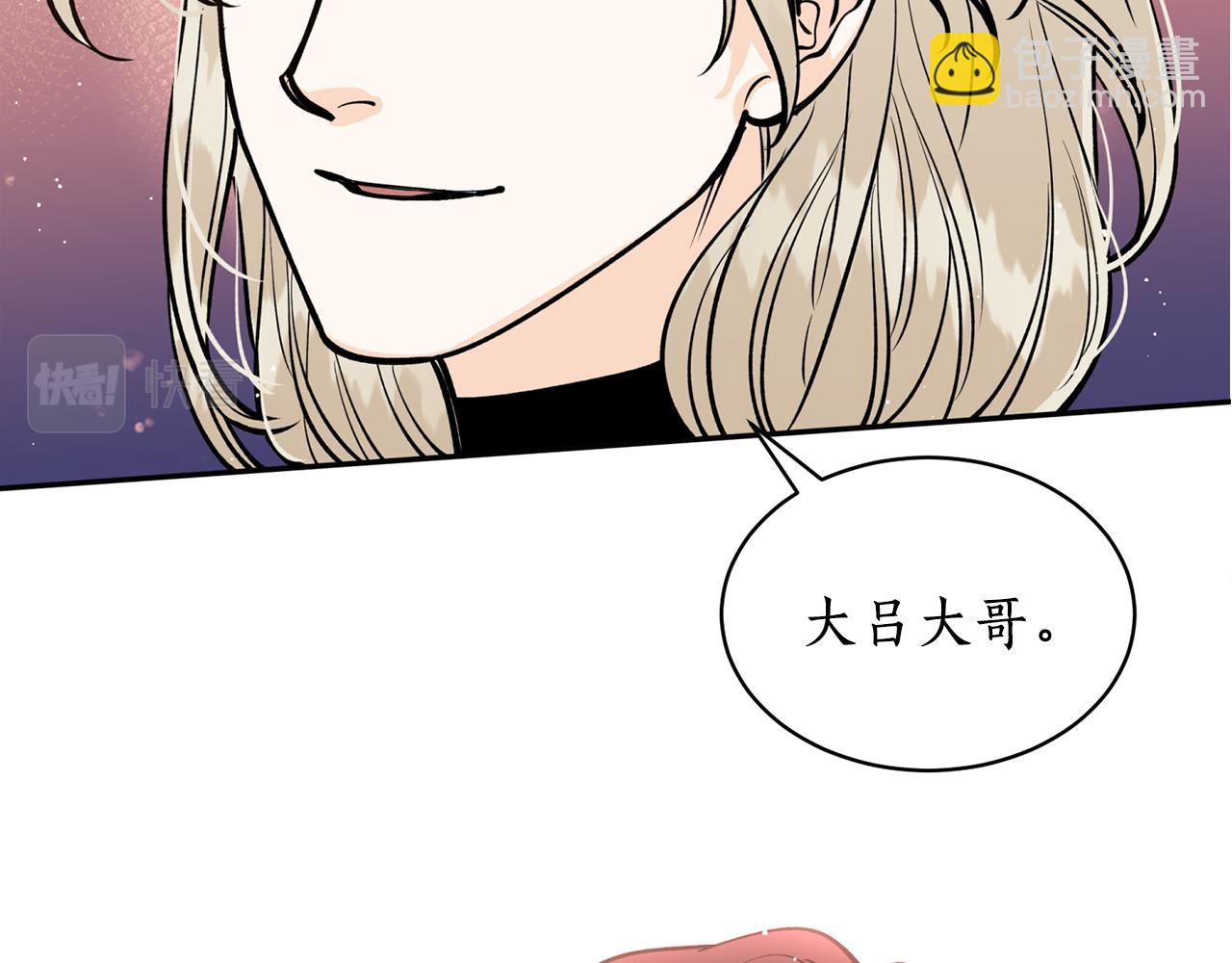 第21话 别想夺走她(1/3)-第21话