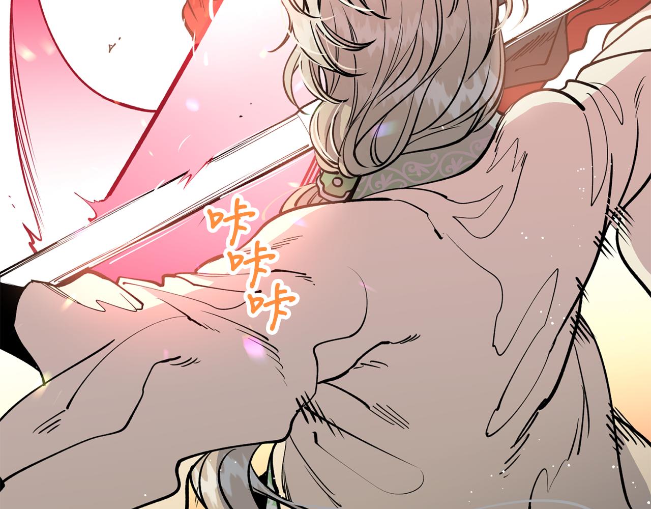 第21话 别想夺走她(1/3)-第21话