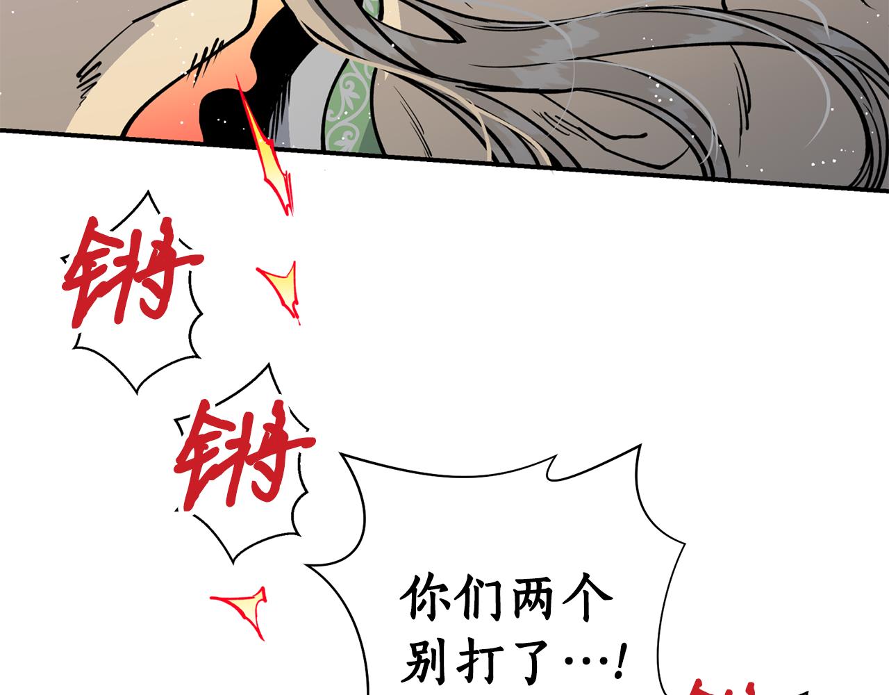 第21话 别想夺走她(1/3)-第21话