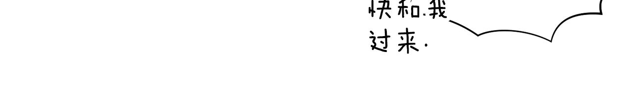 第21话 别想夺走她(1/3)-第21话