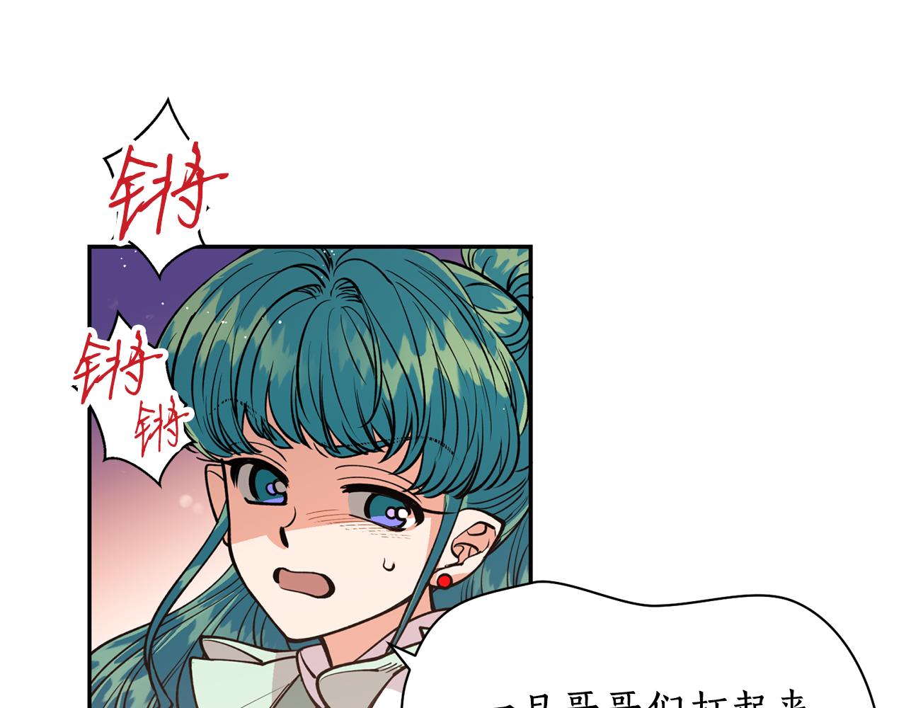 第21话 别想夺走她(1/3)-第21话