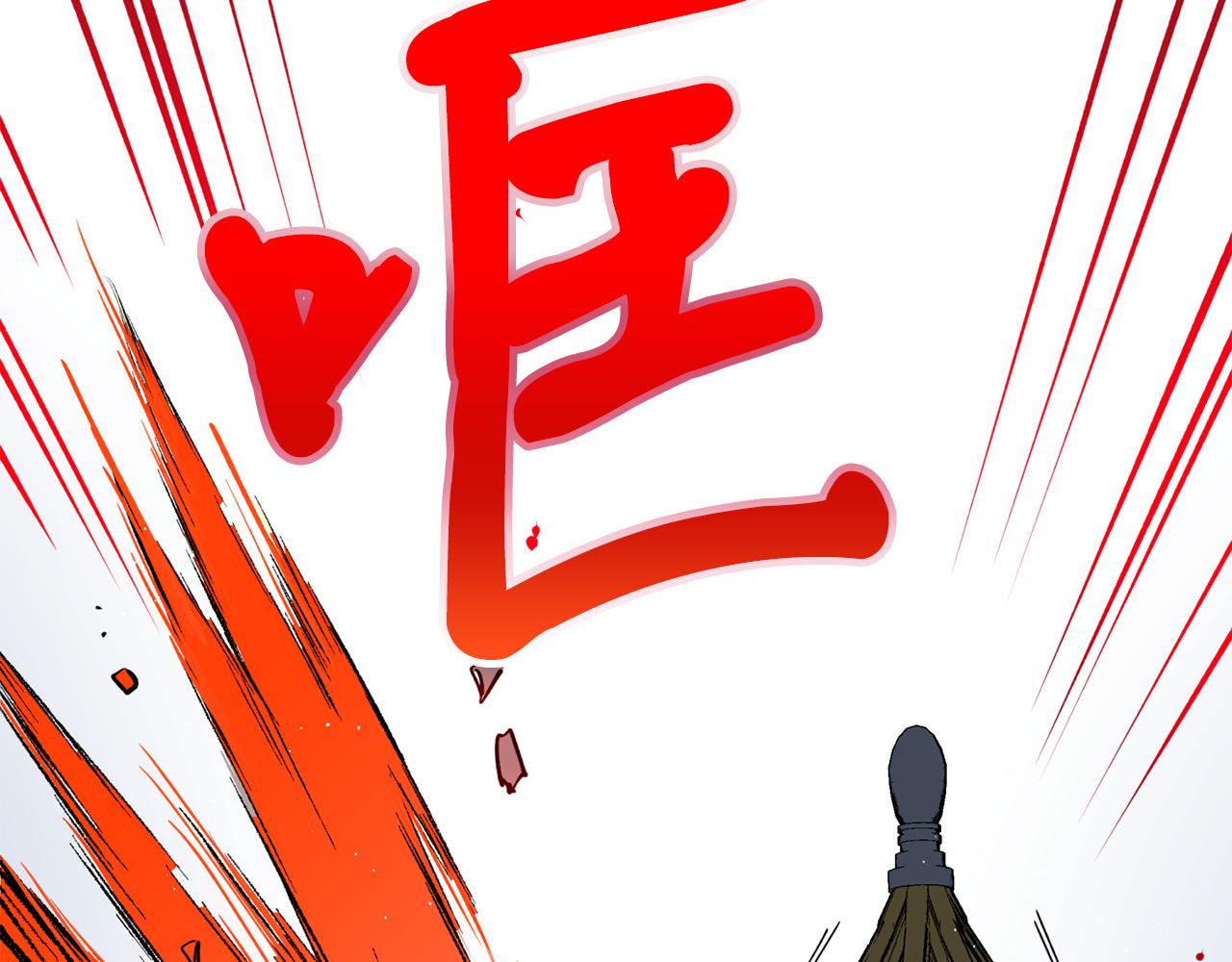 第21话 别想夺走她(1/3)-第21话