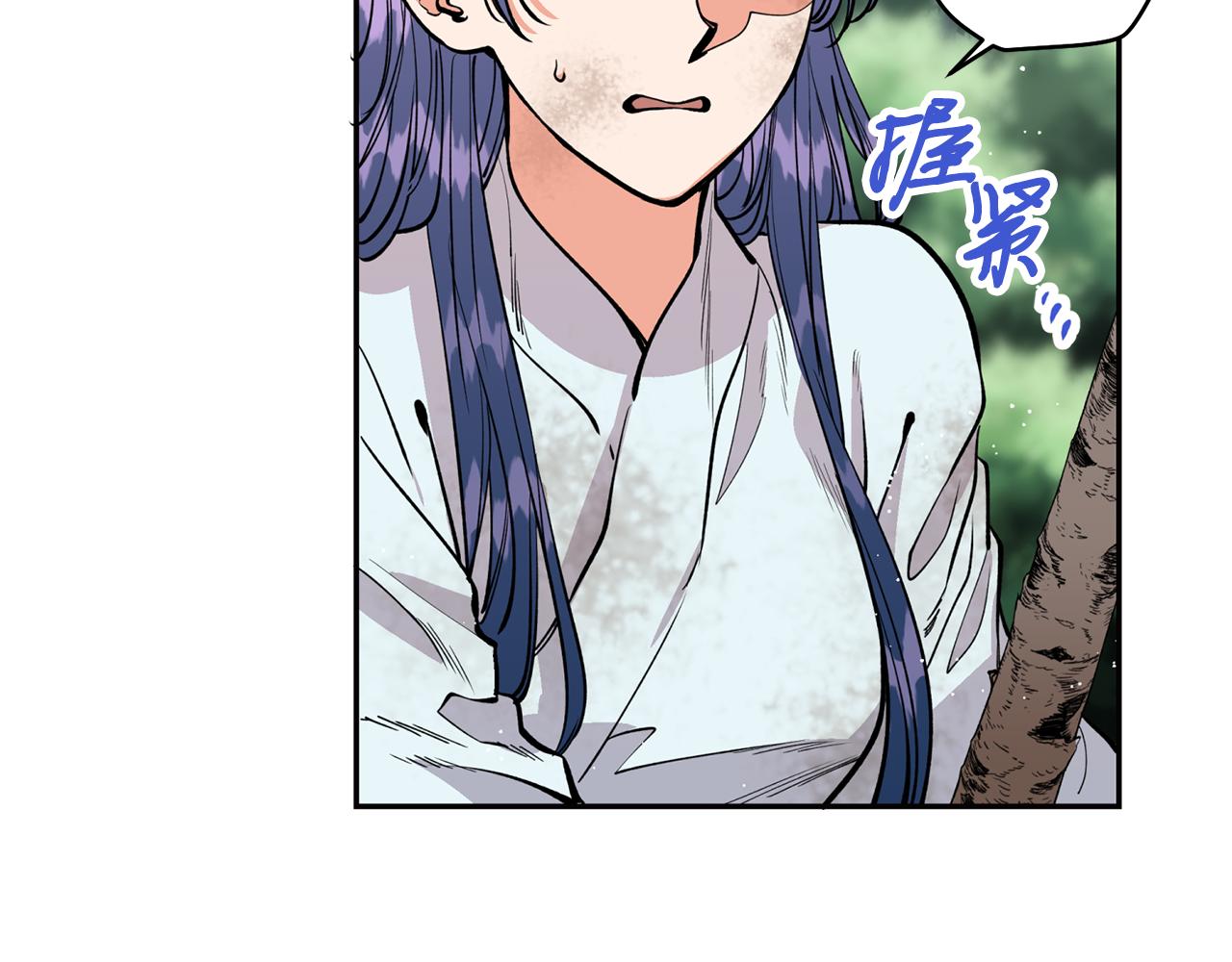 第23话 我会治愈您的(1/3)-第23话