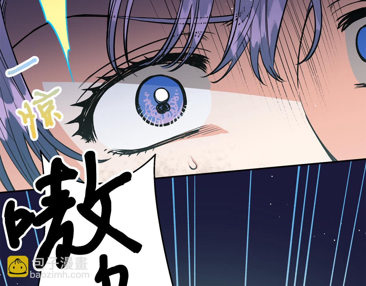 第23话 我会治愈您的(1/3)-第23话