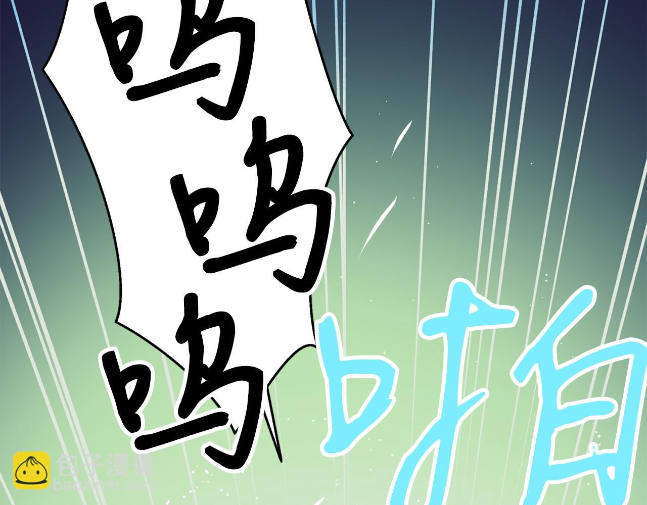 第23话 我会治愈您的(1/3)-第23话