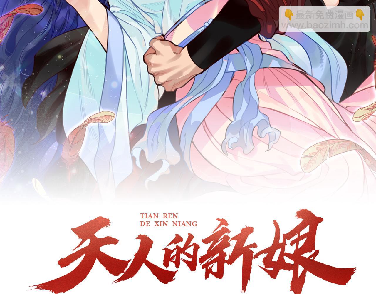 第23话 我会治愈您的(1/3)-第23话