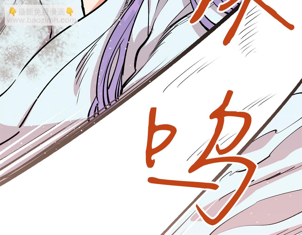 第23话 我会治愈您的(1/3)-第23话