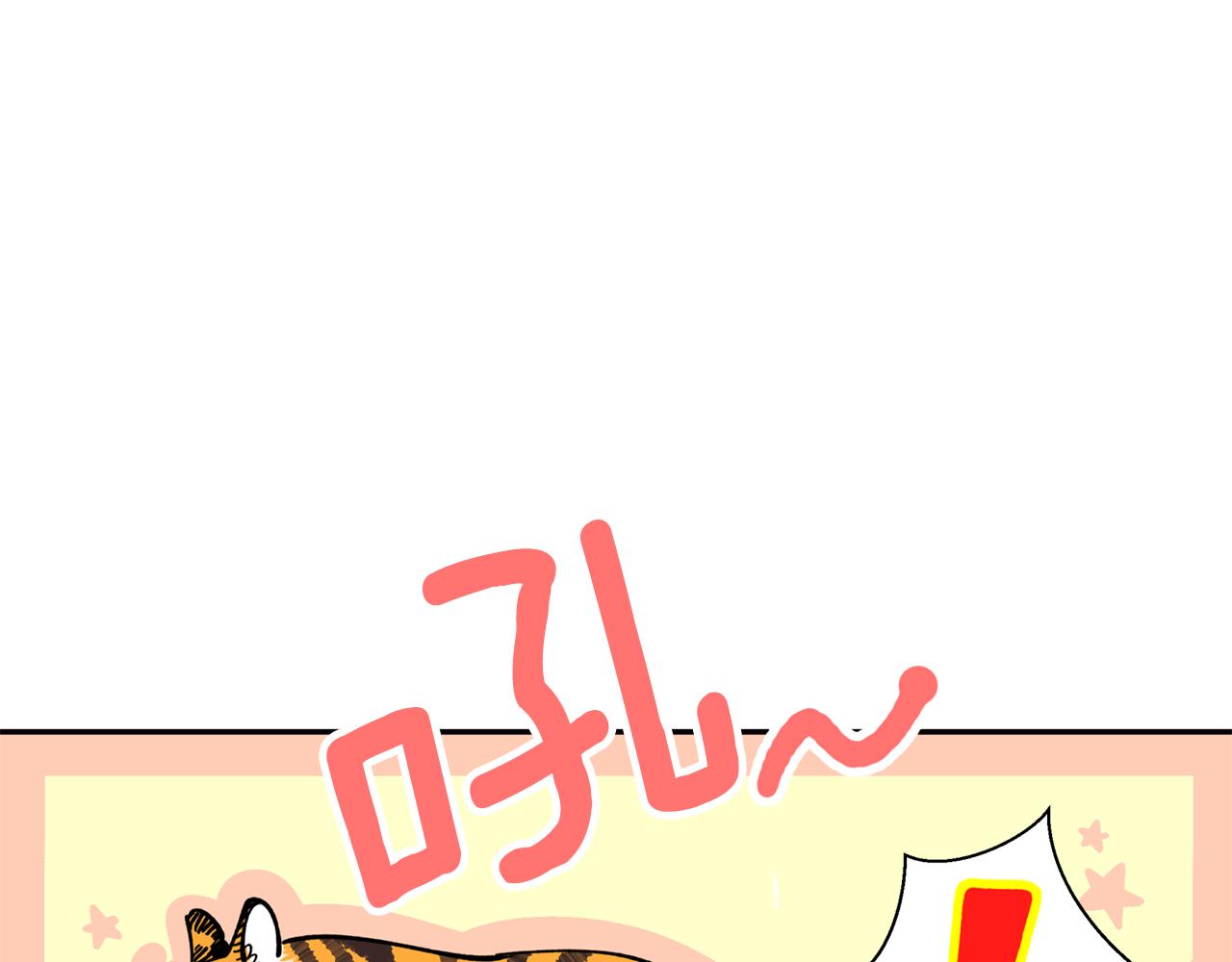 第23话 我会治愈您的(1/3)-第23话