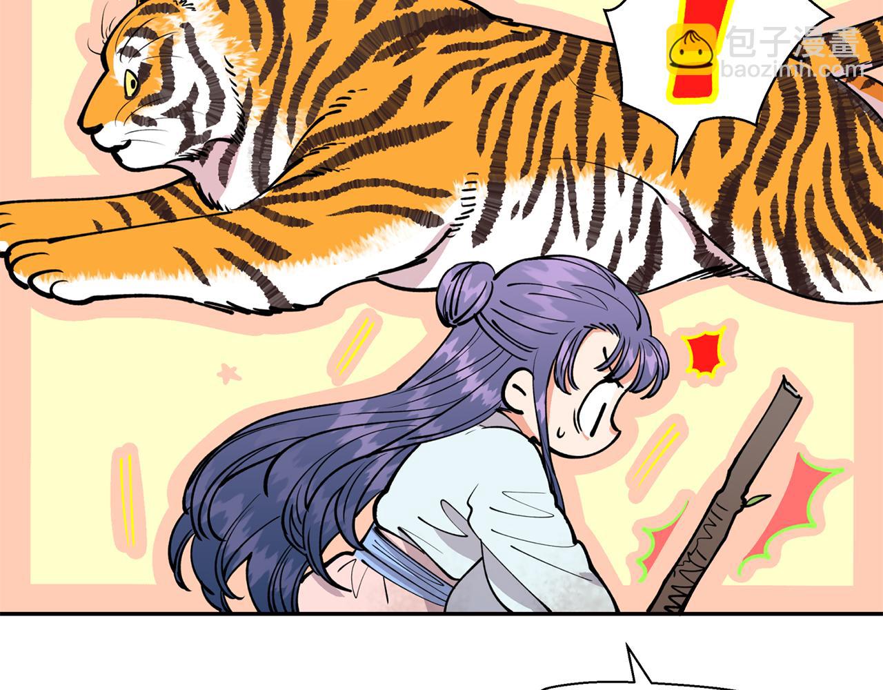 第23话 我会治愈您的(1/3)-第23话