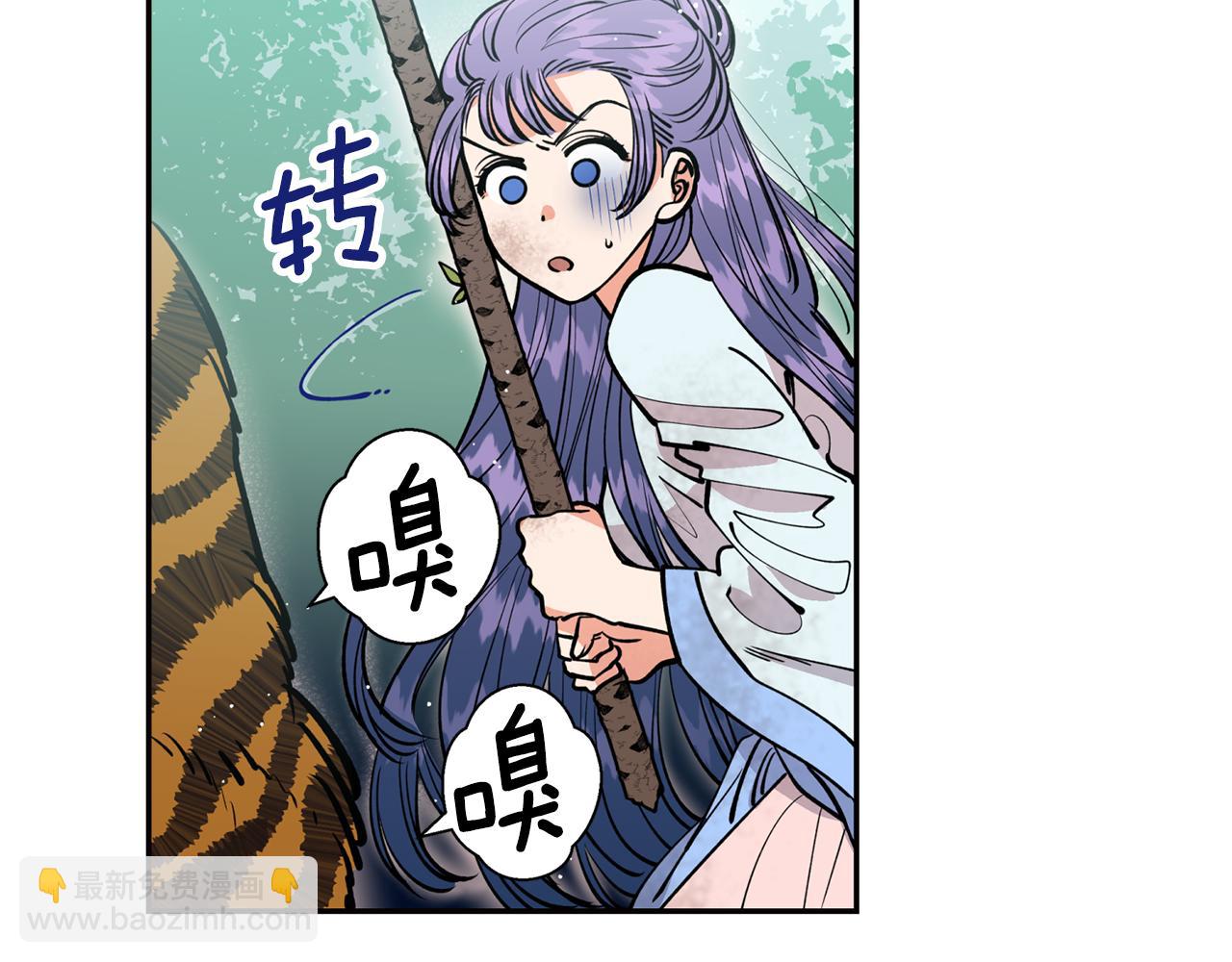 第23话 我会治愈您的(1/3)-第23话