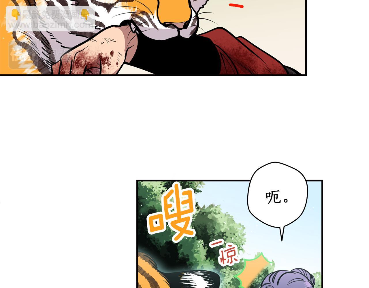 第23话 我会治愈您的(1/3)-第23话