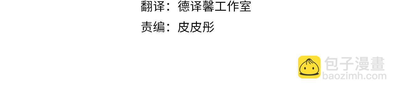 第23话 我会治愈您的(1/3)-第23话