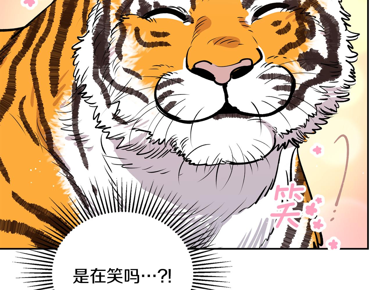 第23话 我会治愈您的(1/3)-第23话