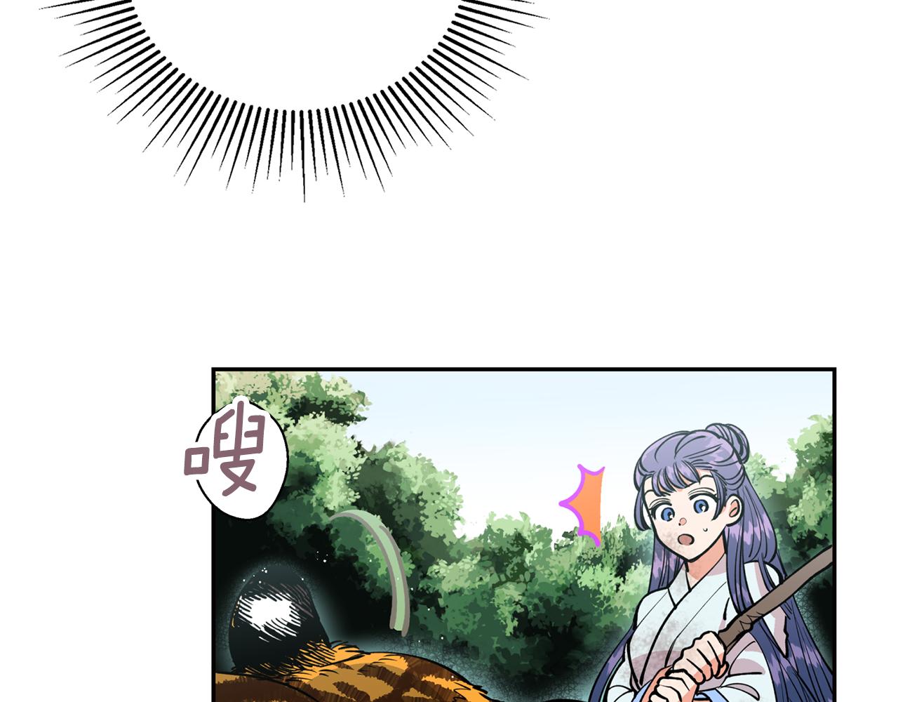 第23话 我会治愈您的(1/3)-第23话