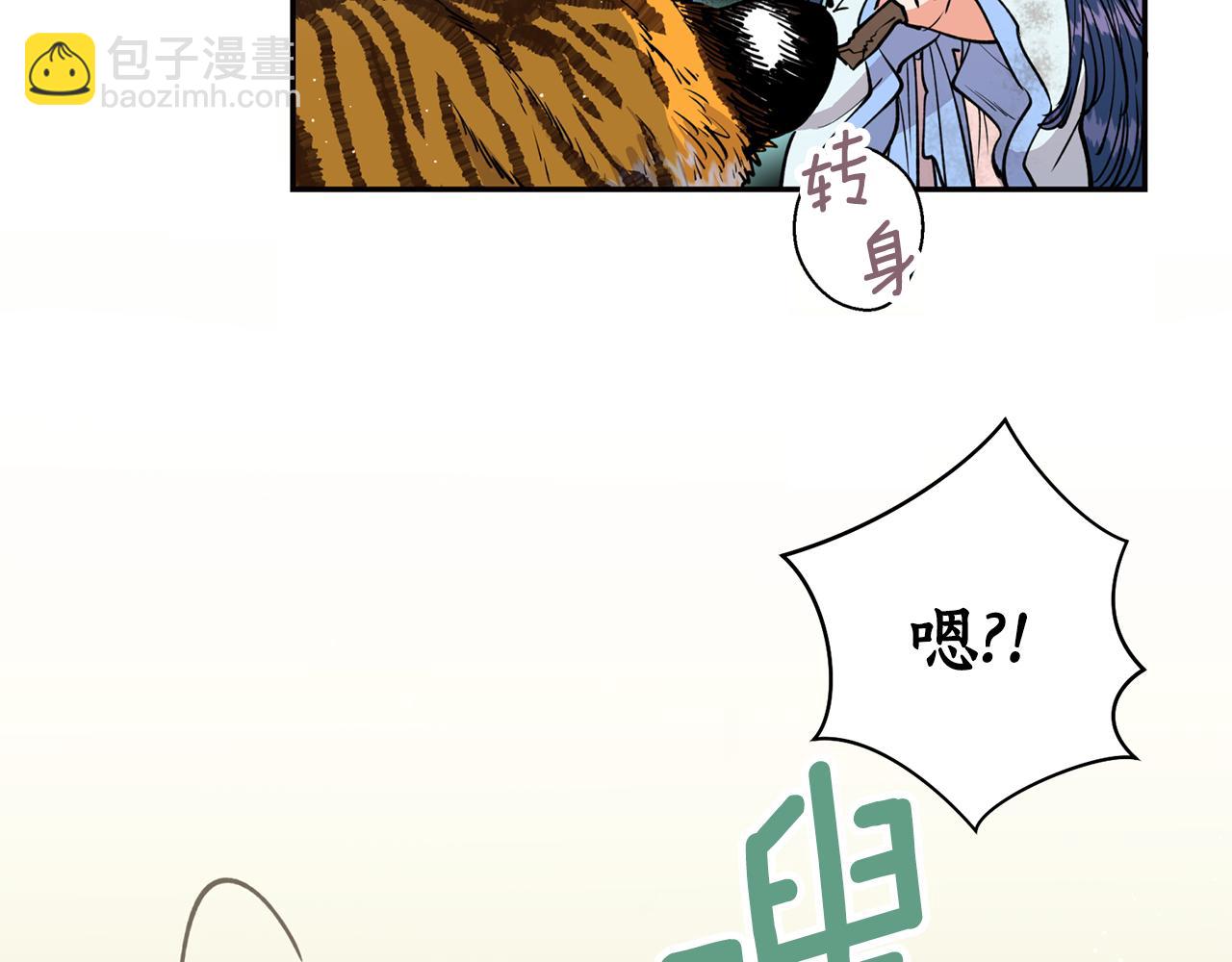 第23话 我会治愈您的(1/3)-第23话