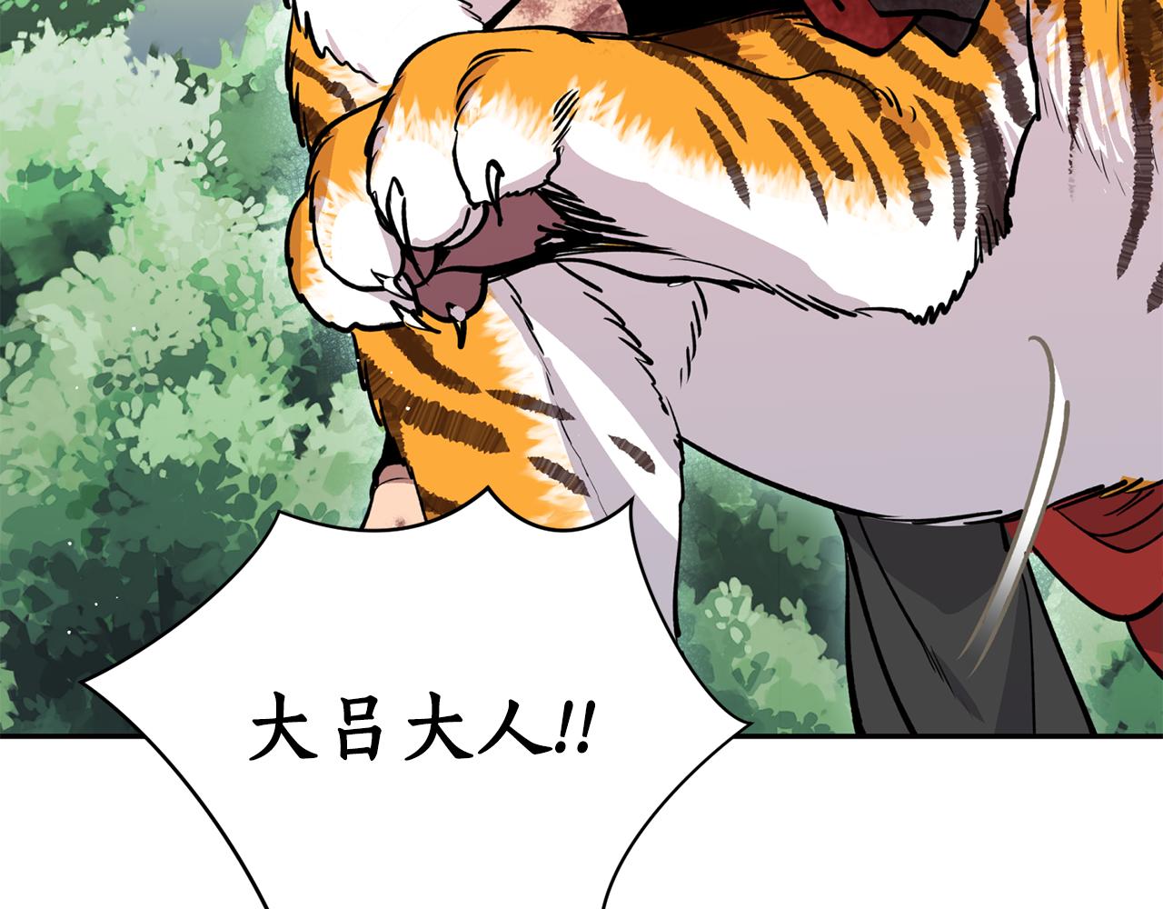 第23话 我会治愈您的(1/3)-第23话