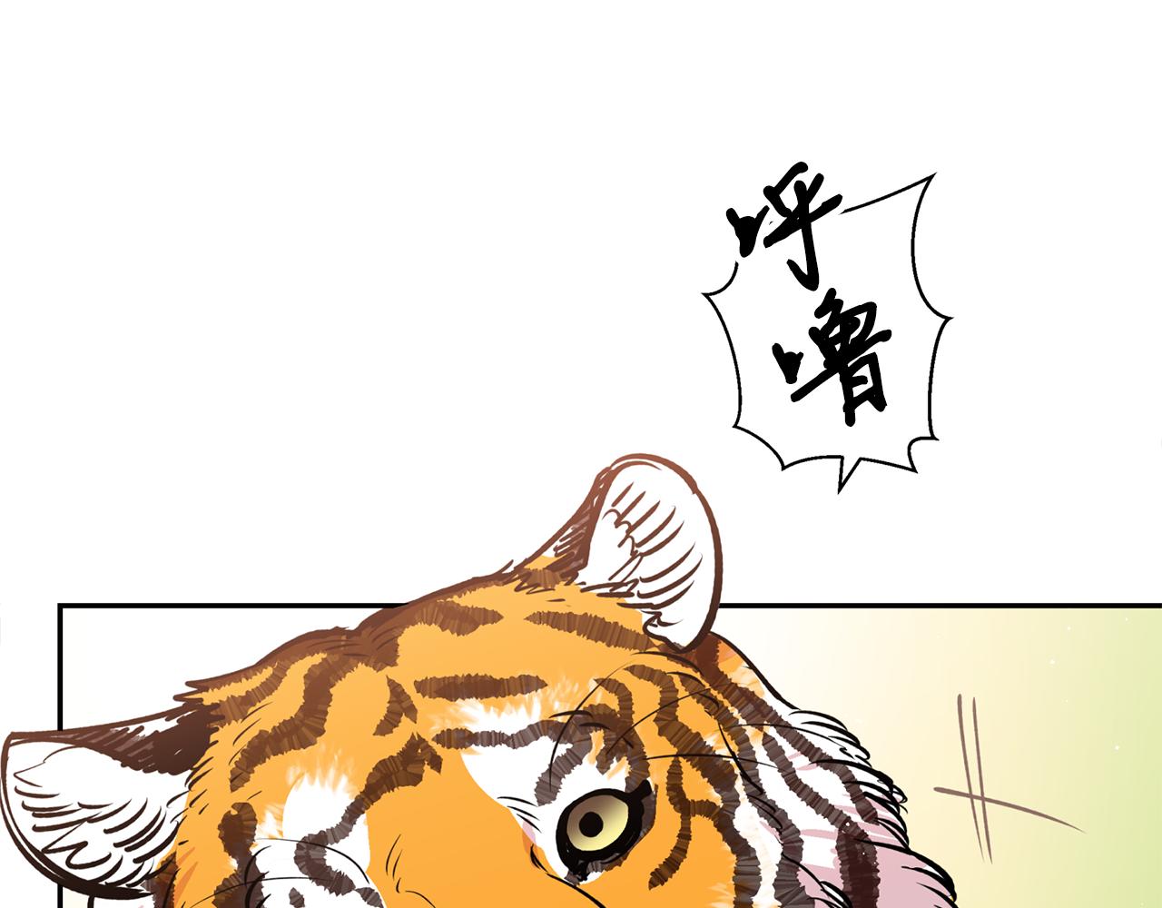 第23话 我会治愈您的(1/3)-第23话