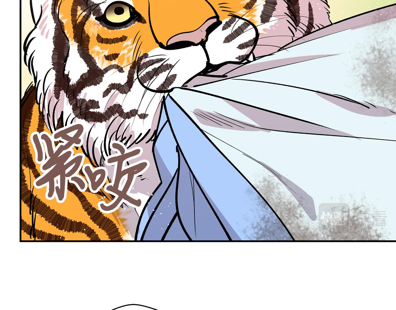 第23话 我会治愈您的(1/3)-第23话