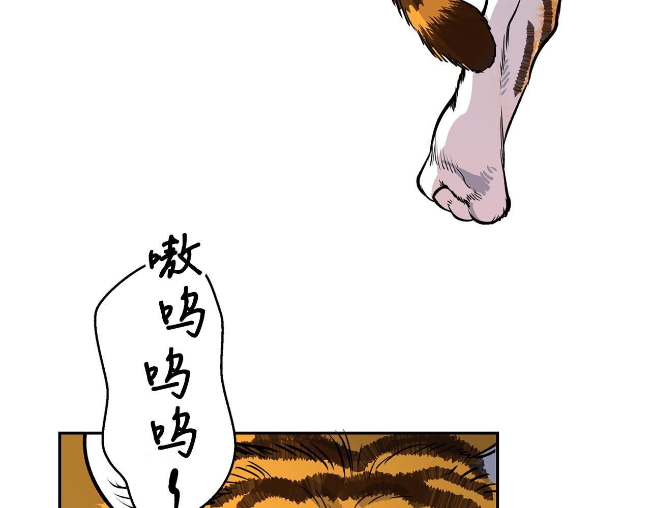 第23话 我会治愈您的(1/3)-第23话