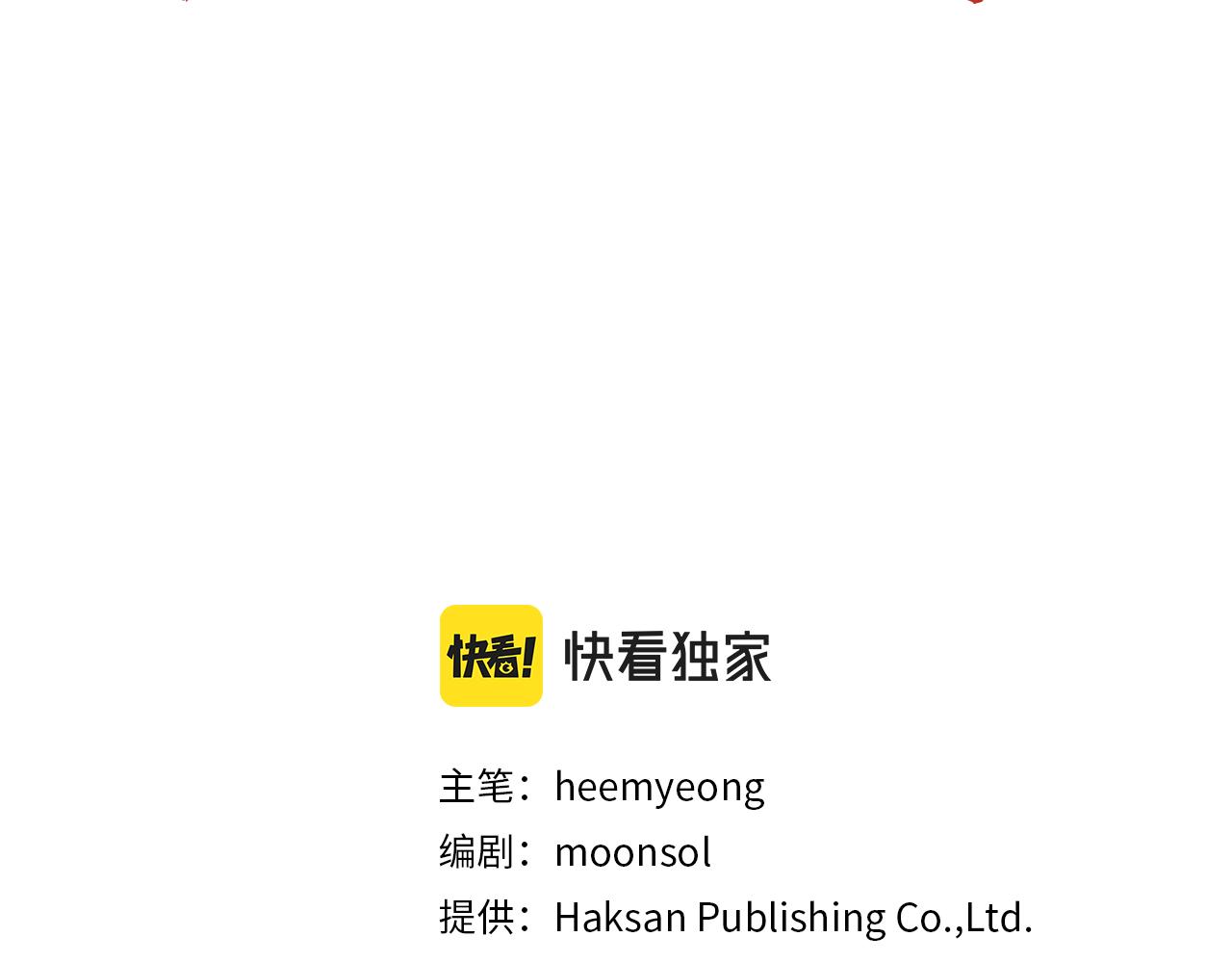 第25话  天人神力消失？(1/3)-第25话