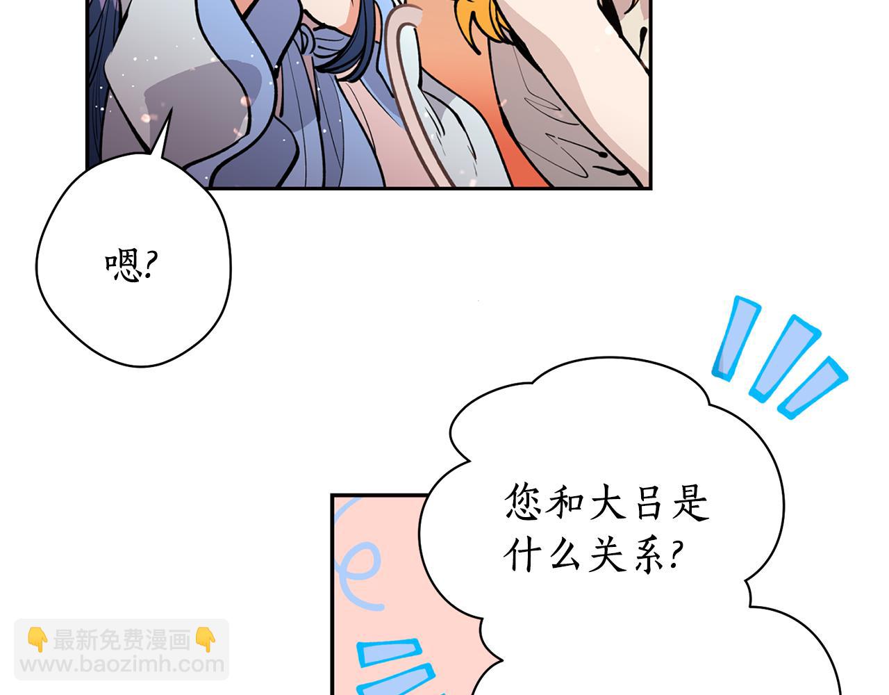 第25话  天人神力消失？(1/3)-第25话