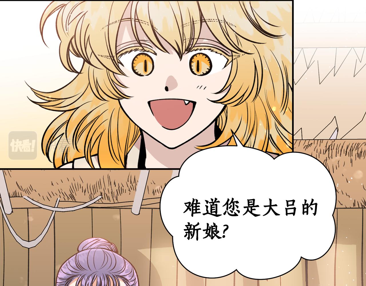 第25话  天人神力消失？(1/3)-第25话