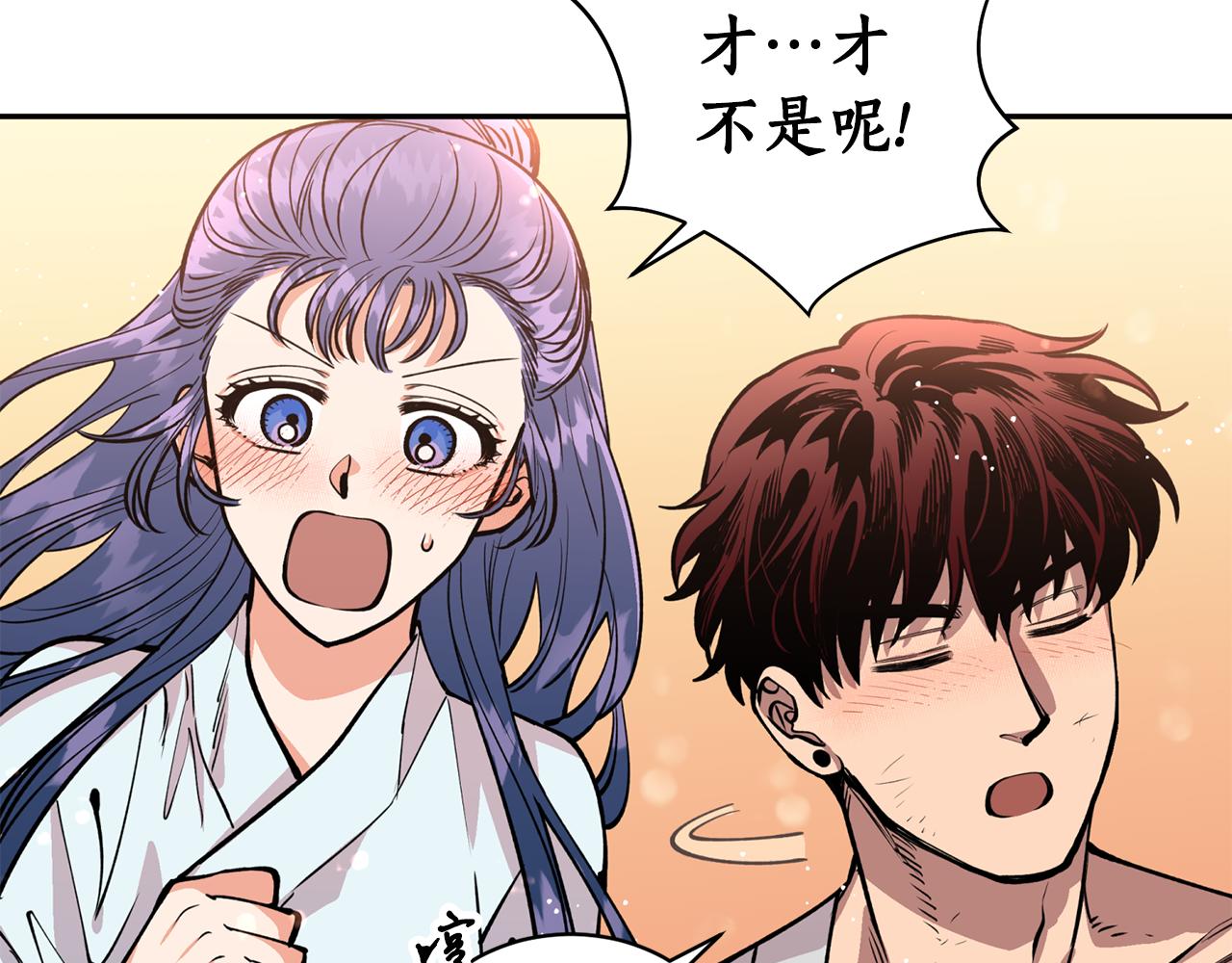 第25话  天人神力消失？(1/3)-第25话