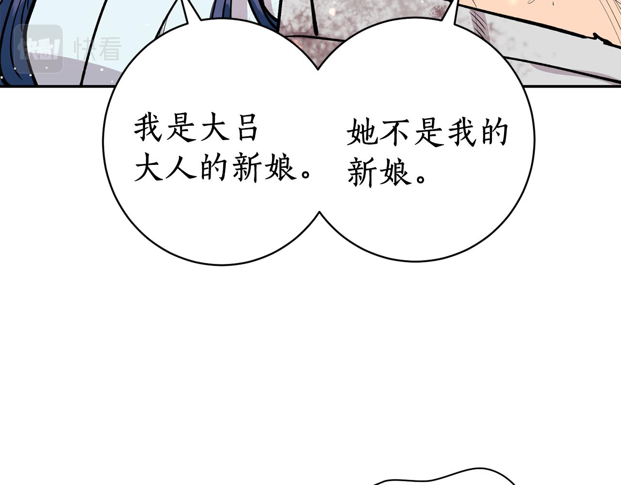 第25话  天人神力消失？(1/3)-第25话