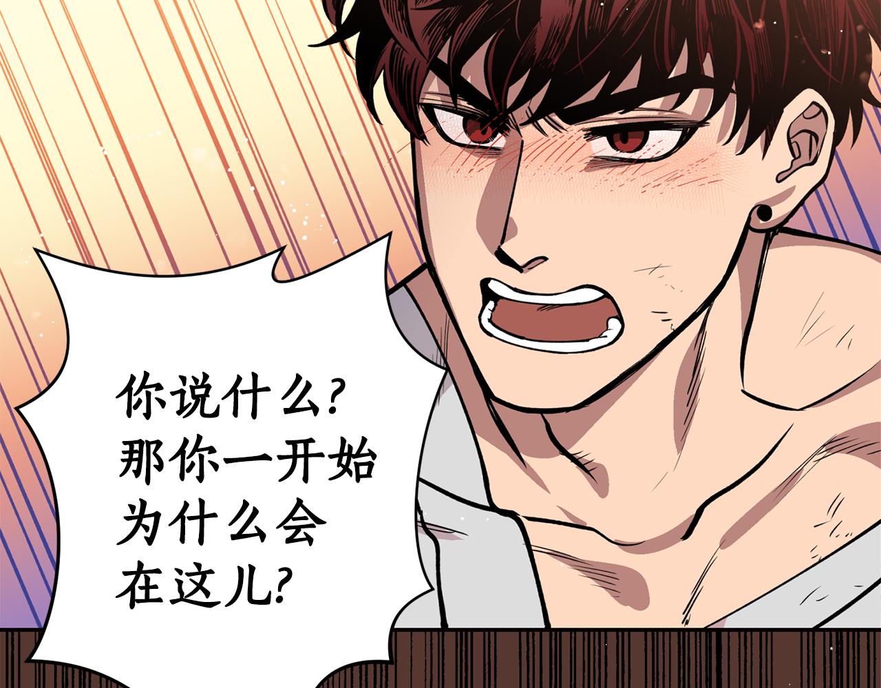 第25话  天人神力消失？(1/3)-第25话